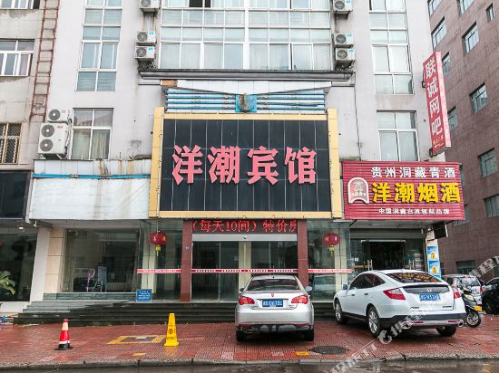 Yang Chao Hotel in Guli, People's Republic of China