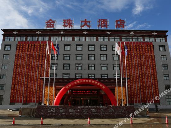 Jinzhu Hotel — 4-Star Luxury Hotel in Ganzi, People's Republic of China