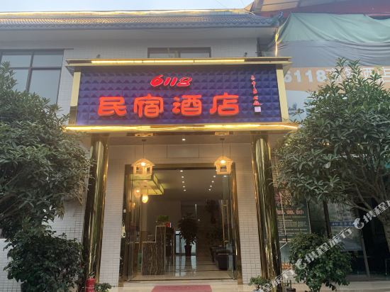 The garden.empress 6118 home stay hotel — hotel in Wenlin