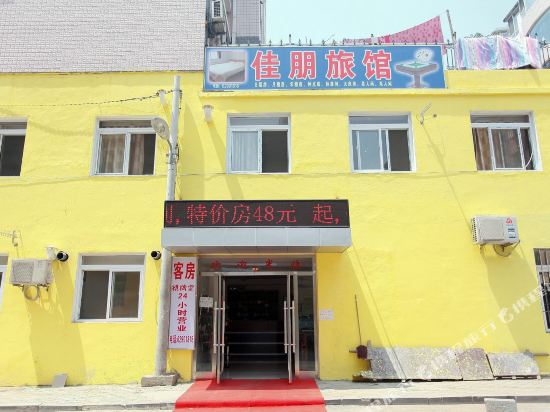 Dalian Jiapeng Hotel - last minute hotel in Dalian