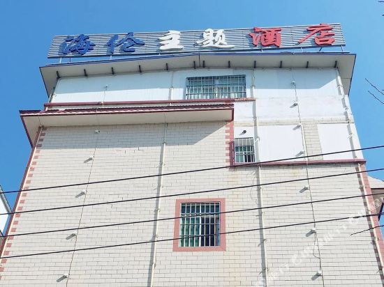 Kunming Helen Theme Hotel - last minute hotel in Kunming