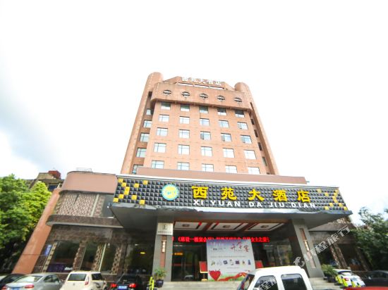 Zhongxiang Xiyuan Hotel in Zhongxiang, People's Republic of China