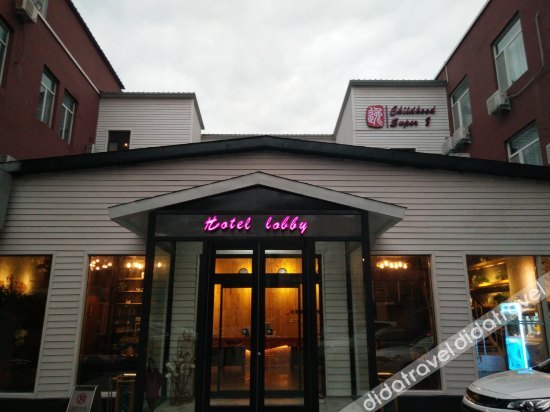 Super 8 Hotel Beijing Shunyi Xinguozhan Fuqianyiji — hotel in Shunyi