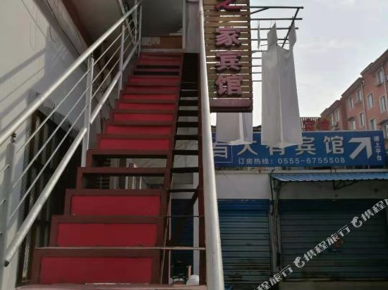 Xinzhijia Hotel in Gushu, People's Republic of China