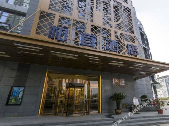 P&E Hotels - carbon neutral hotel in Zhenjiang