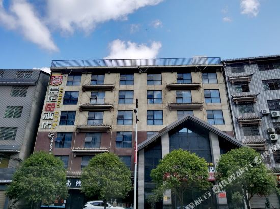 Chenlong 168 Hotel — hotel in Shuangjiang