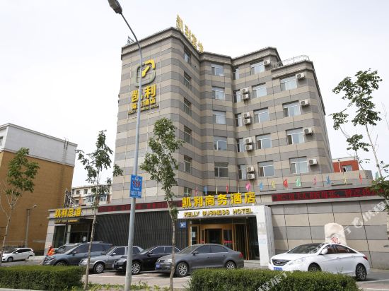 Kaili Hotel - carbon neutral hotel in Changchun