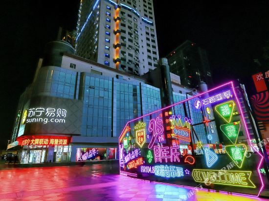 Maner Hotel - last minute hotel in Suzhou