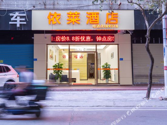 Yi lai Hotel in Huizhou, People's Republic of China