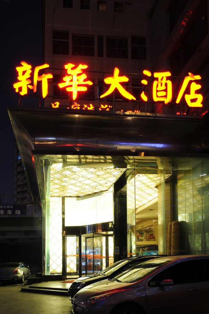 Desheng Hotel - last minute hotel in Changsha