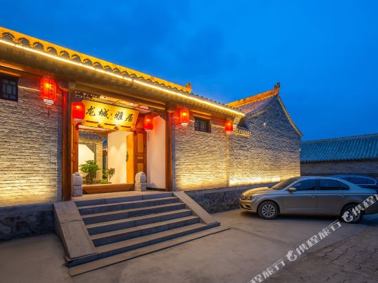 Badaling Longcheng Ya Ju - last minute hotel in Beijing