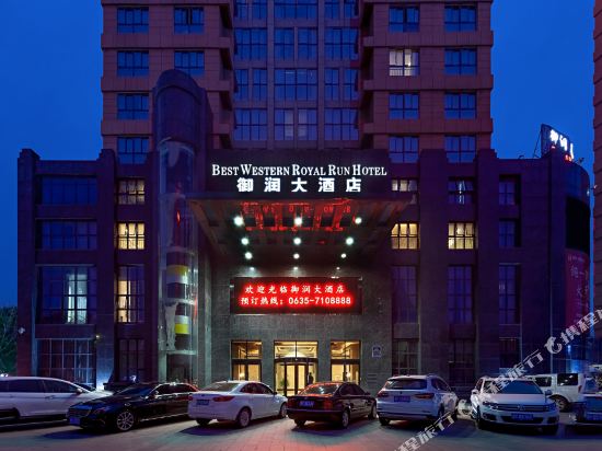 Best Western Royal Run Hotel in Liaocheng, People's Republic of China