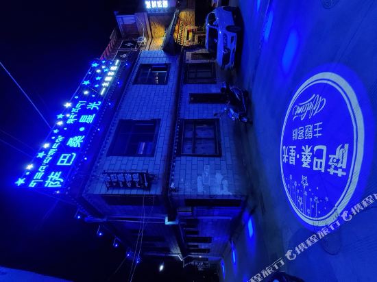 Sabasang Inn - carbon neutral hotel in Lhasa