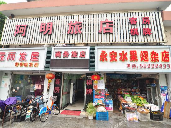 Ningbo Aming Hotel - carbon neutral hotel in Ningbo
