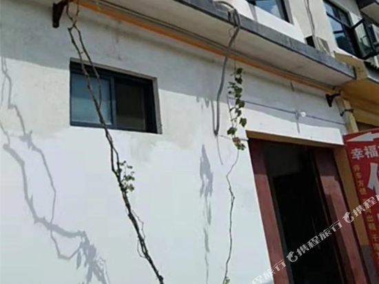 Dengfeng happy courtyard in Songyang, People's Republic of China