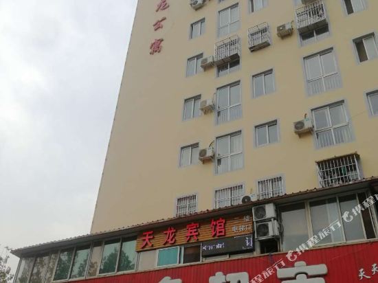 Tianlong hotel sanmenxia - last minute hotel in Unknown City