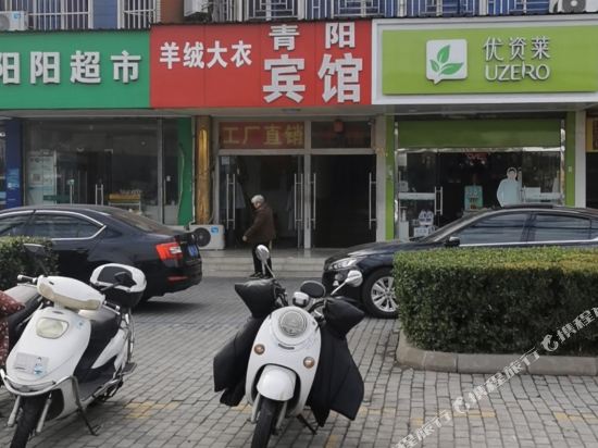 Qingyang Hotel - carbon neutral hotel in Kunshan