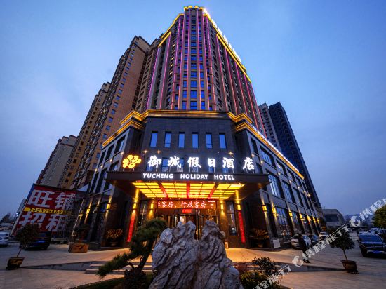 Yanshi Savile Yucheng Hot Spring Hotel in Luoyang, People's Republic of China