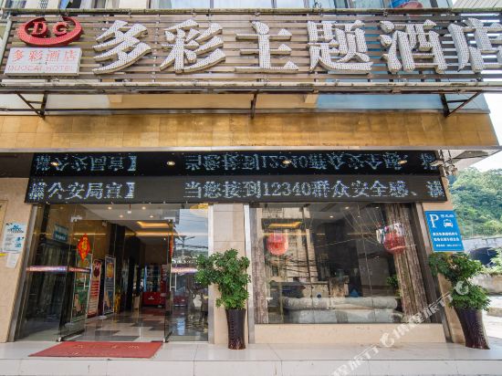 Duocai Hotel - carbon neutral hotel in Duyun
