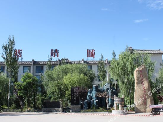 Jingbian Zijingcheng Hotel — hotel in Zhangjiapan