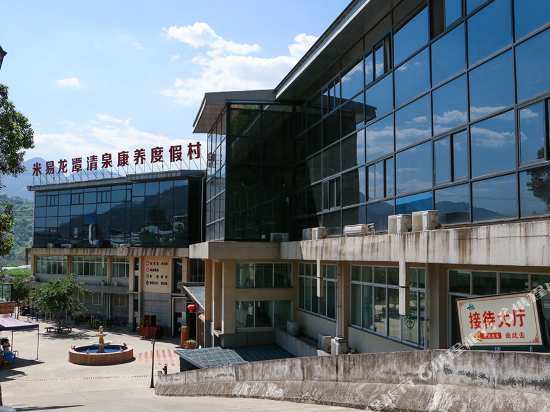 Miyi Longtan Qingquan Kangyang Resort Hotel in Panlian, People's Republic of China