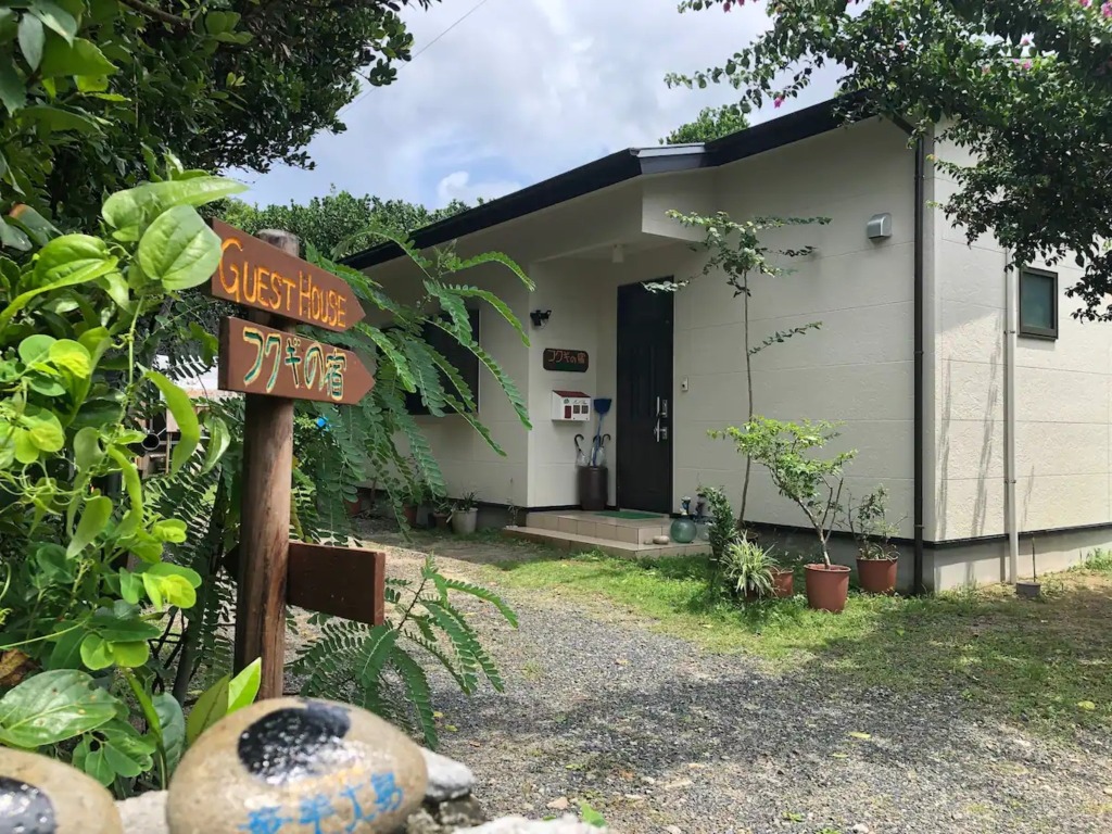 Fukugi no Yado Vacation STAY 94994v