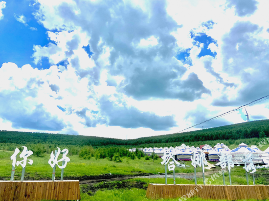 Tana Tribal Resort — Zhangbei