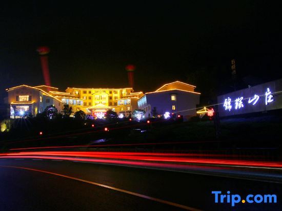 Jin Chen Hotel Sanqingshan in Shangrao, People's Republic of China