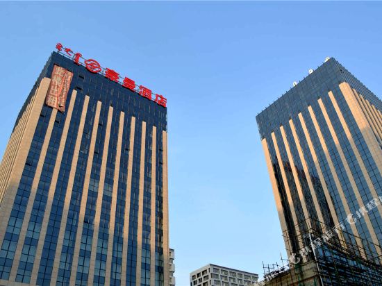 Haoman Hotel - last minute hotel in Hohhot