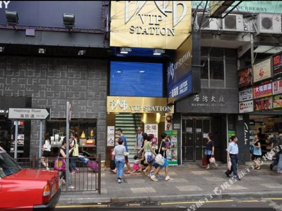 Joyce Hotel in Unknown City, People's Republic of China