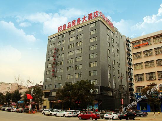 Diaoyudao Hotel — hotel in Dengzhou