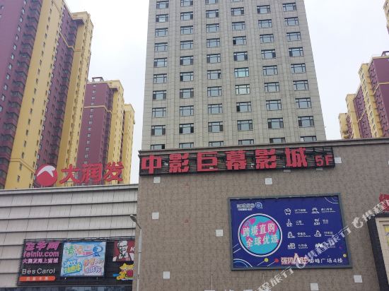 Lifeng Hotel — hotel in Liaoyuan