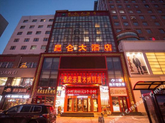 Kunlun Hotel - carbon neutral hotel in Mudanjiang