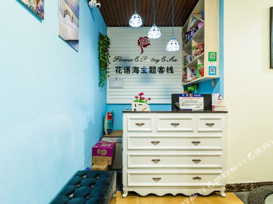 Huayuhai Theme Inn - last minute hotel in Changsha