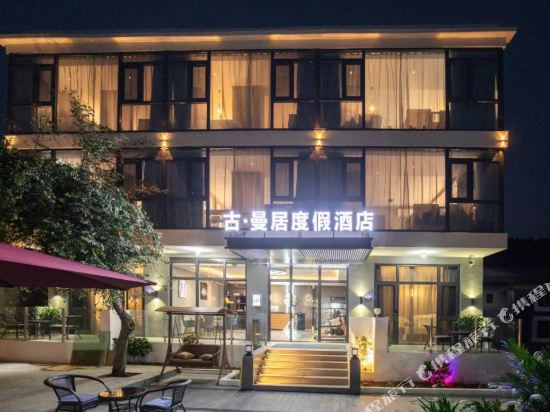 Guman Hotel - last minute hotel in Beihai