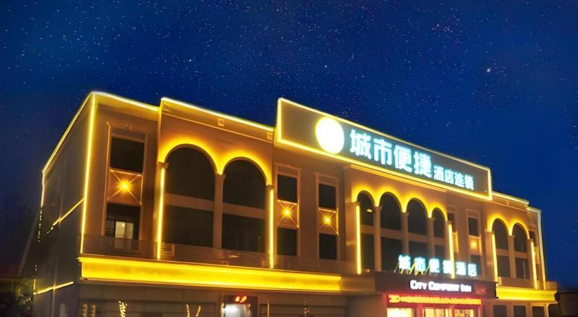City Comfort Inn Suizhou Bingzi Sanmeng Wanda Plaza in Suizhou, People's Republic of China