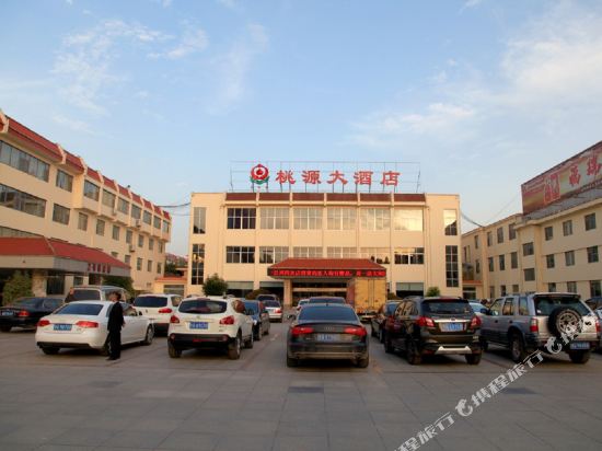 Taoyuan Hotel - last minute hotel in Linyi