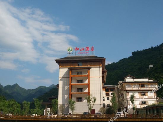 Heshan Hotel in Songbai, People's Republic of China