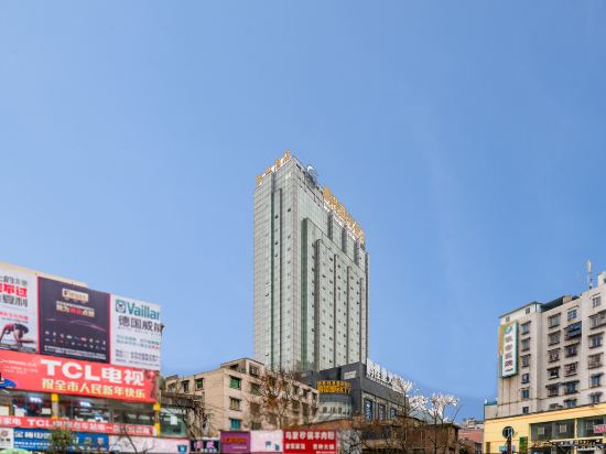 Pengcheng International Hotel in Bijie, People's Republic of China