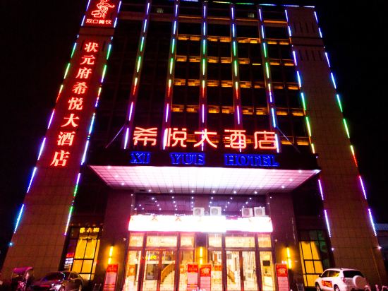 Xiyue Hotel - last minute hotel in Lu'an