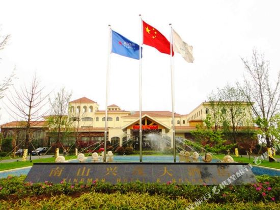 Nanshan Xingmao Hotel & Resort in Lu'an, People's Republic of China