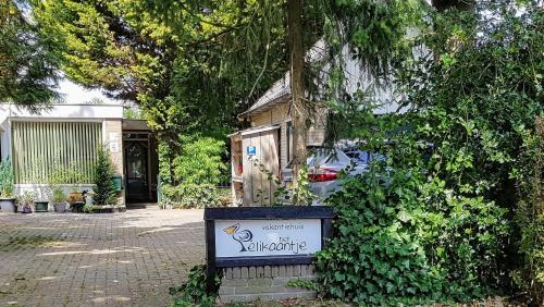het Pelikaantje — hotel in Bunnik