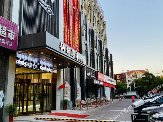 Xiandu Hotel in Nantong, People's Republic of China