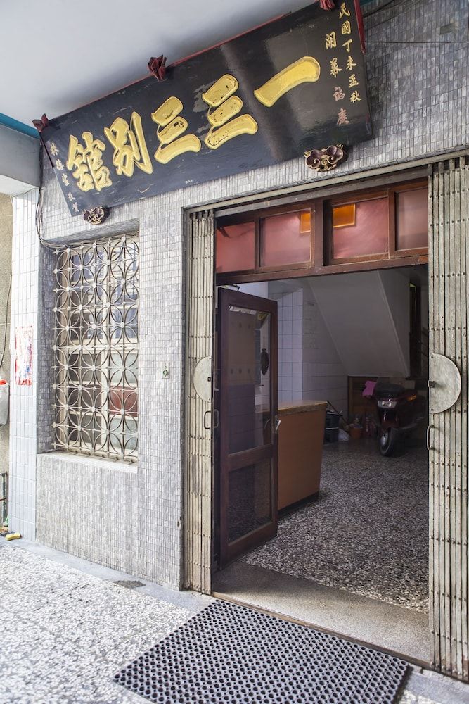 133 Hotel - last minute hotel in Taichung