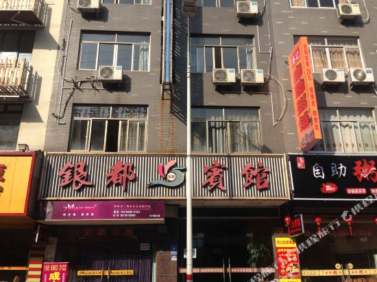 Yindu Hotel - carbon neutral hotel in Ninghai