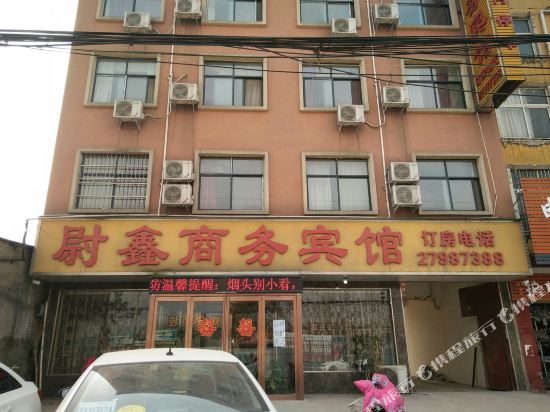 Weixin Business Hotel — hotel in Weishi Chengguanzhen