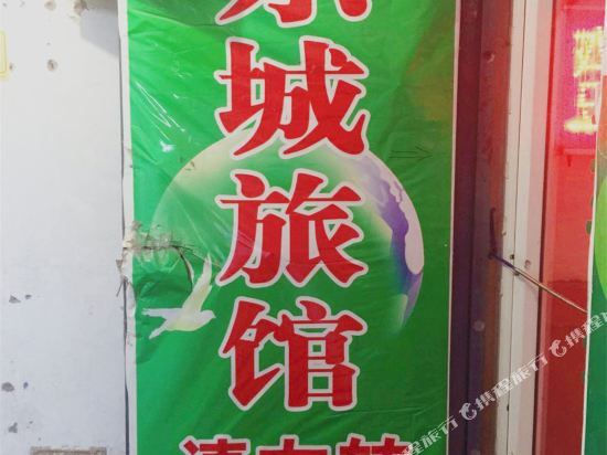 Jinan Dongcheng Hotel - last minute hotel in Jinan