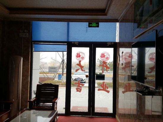 Liuhe Hot Spring Hotel - last minute hotel in Weihai