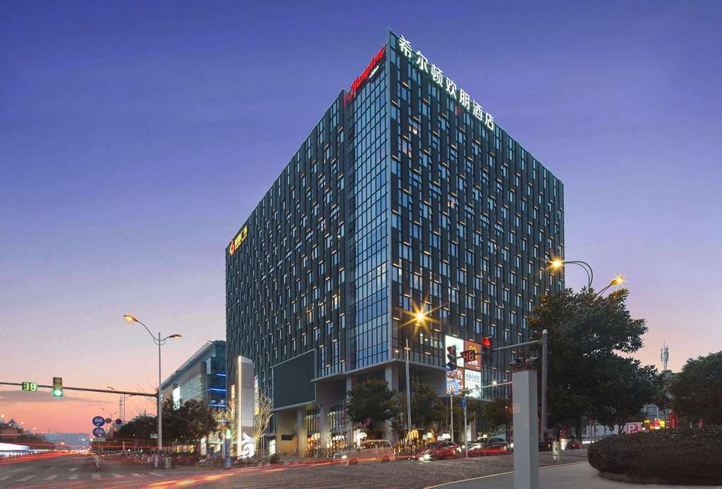 Hampton by Hilton Huaian Xuyi in Huai'an, People's Republic of China