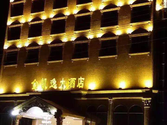 Lufeng Jinkaiyi Hotel in Lufeng, People's Republic of China